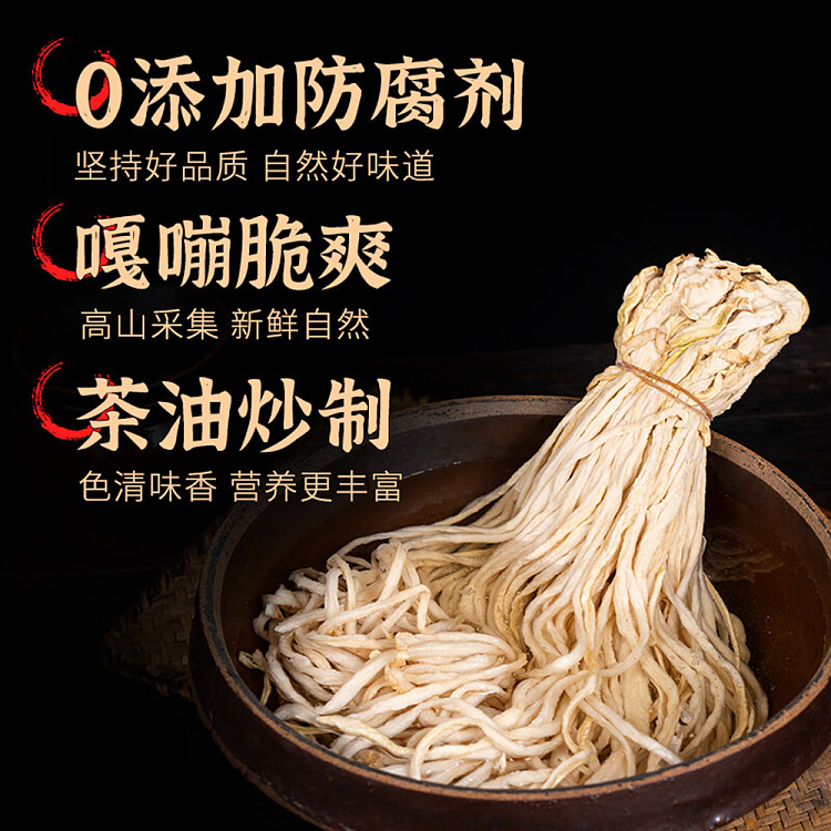 ippi-brothers-diced-radish-in-tea-oil-240g-3