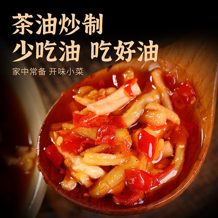 ippi-brothers-diced-radish-in-tea-oil-240g-4