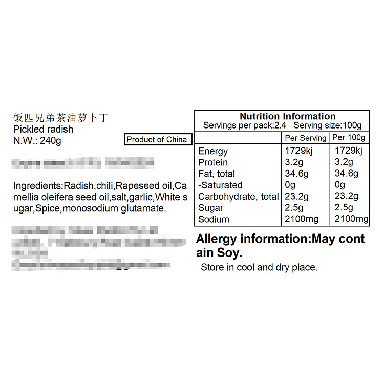 ippi-brothers-diced-radish-in-tea-oil-240g-5