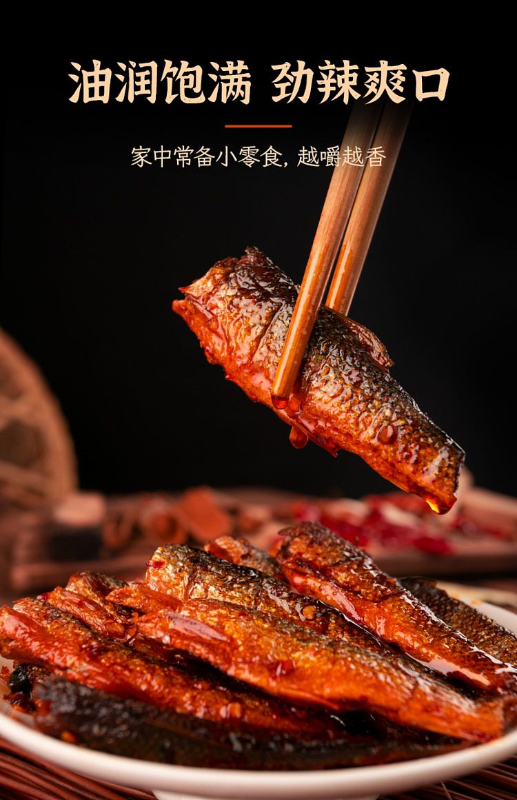 ippi-brothers-spicy-hand-torn-fish-280g-10