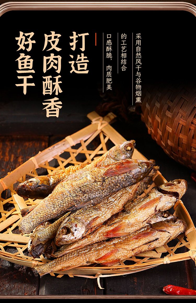 ippi-brothers-spicy-hand-torn-fish-280g-5