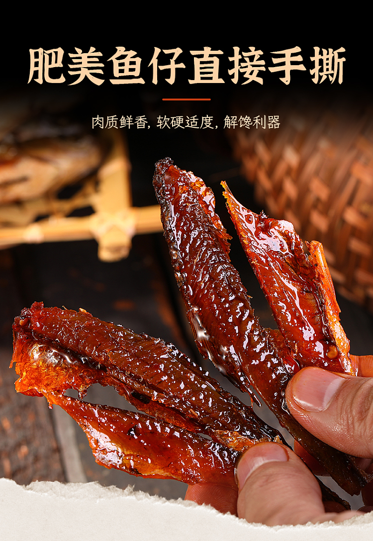 ippi-brothers-spicy-hand-torn-fish-280g-8