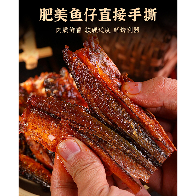 ippi-brothers-spicy-hand-torn-fish-280g-2