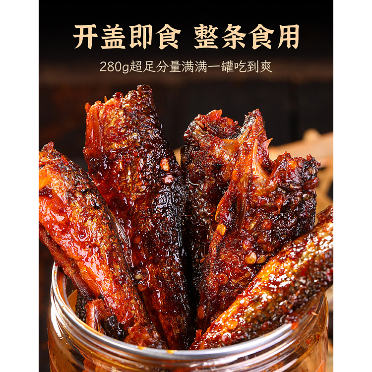 ippi-brothers-spicy-hand-torn-fish-280g-3