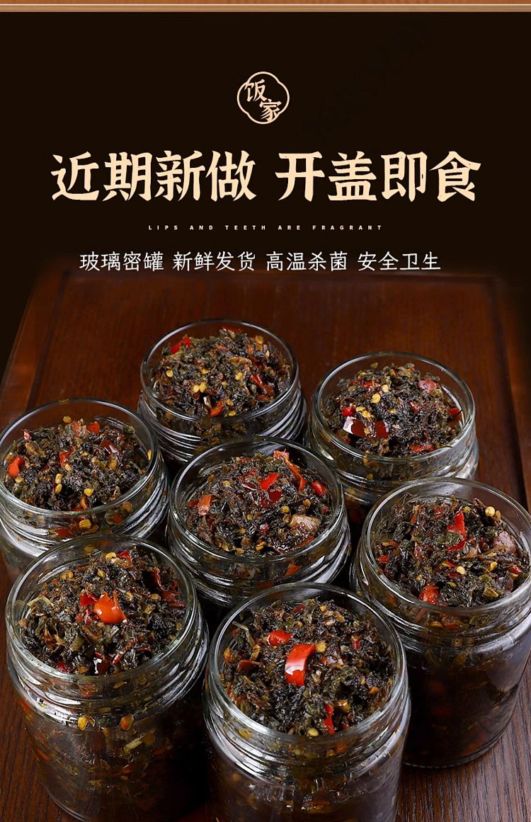 ippi-brothers-dried-plum-cabbage-240g-11