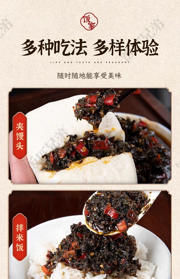 ippi-brothers-dried-plum-cabbage-240g-13