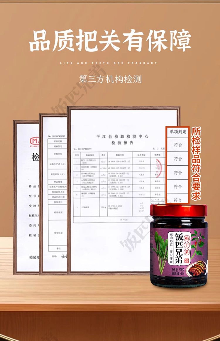 ippi-brothers-dried-plum-cabbage-240g-16