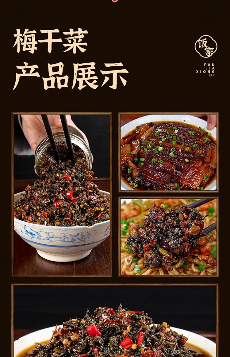 ippi-brothers-dried-plum-cabbage-240g-18