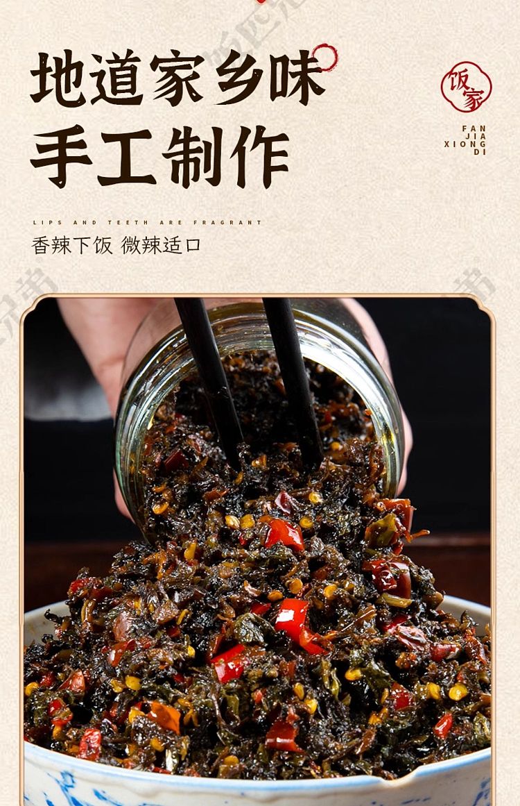 ippi-brothers-dried-plum-cabbage-240g-4