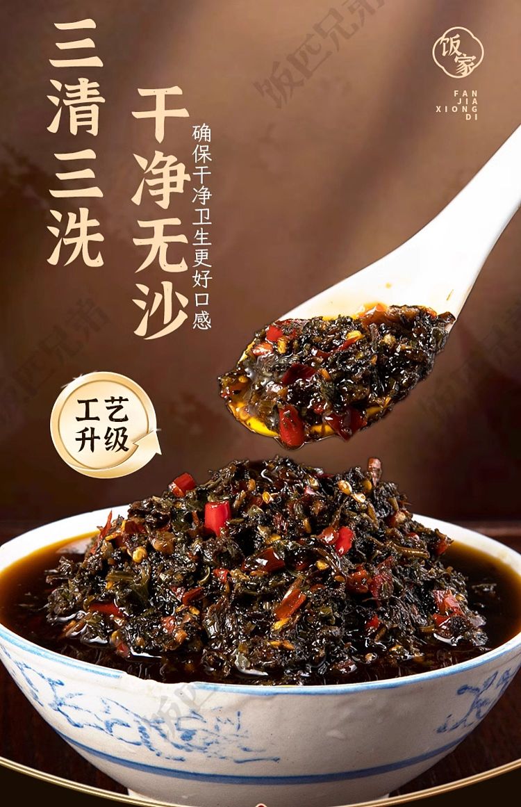 ippi-brothers-dried-plum-cabbage-240g-6