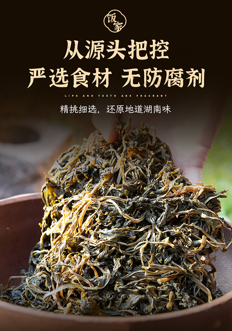 ippi-brothers-dried-plum-cabbage-240g-8