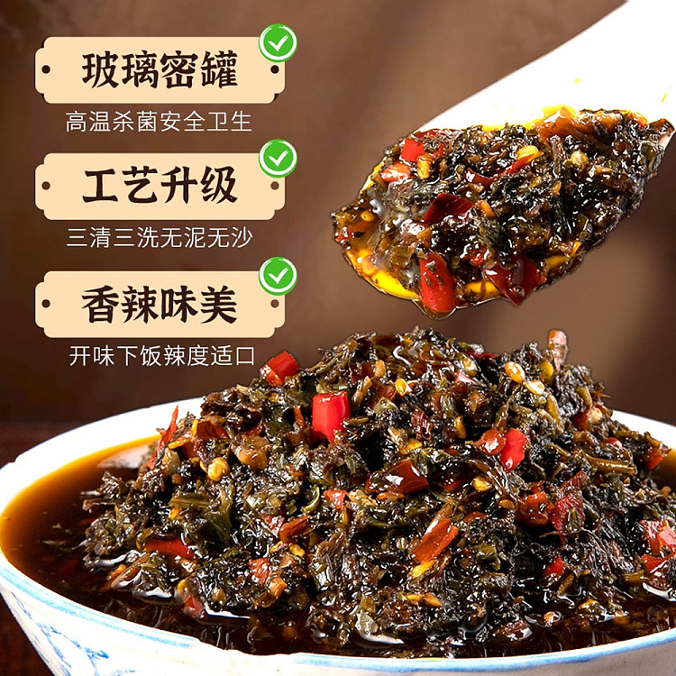 ippi-brothers-dried-plum-cabbage-240g-2