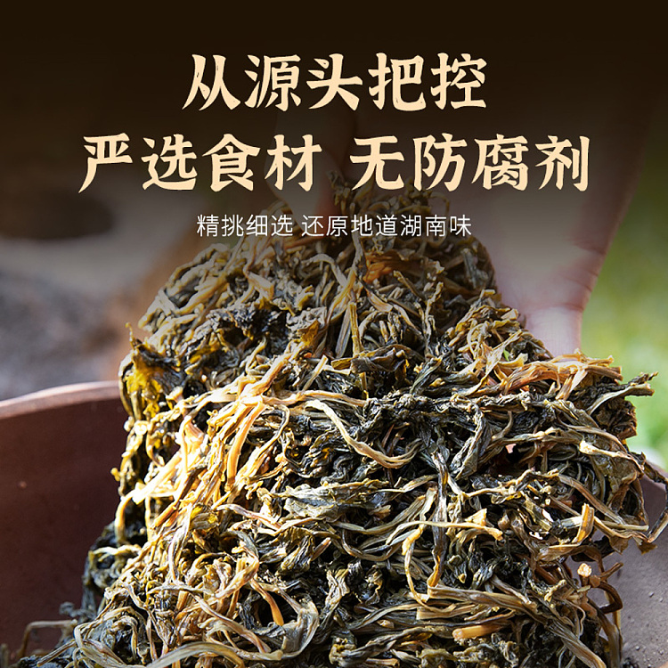 ippi-brothers-dried-plum-cabbage-240g-3