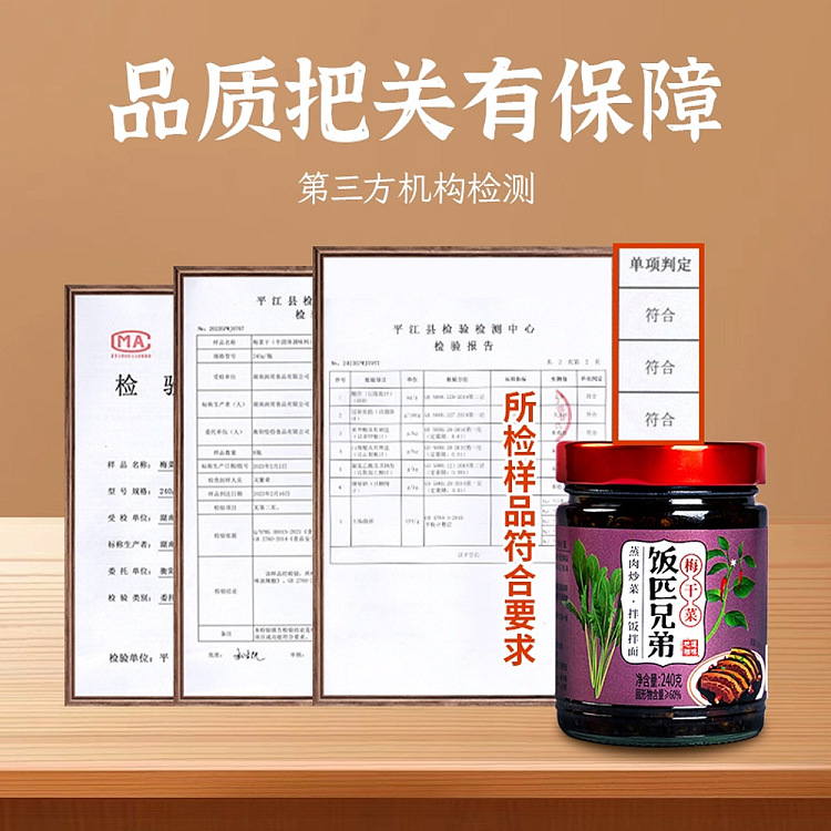 ippi-brothers-dried-plum-cabbage-240g-5