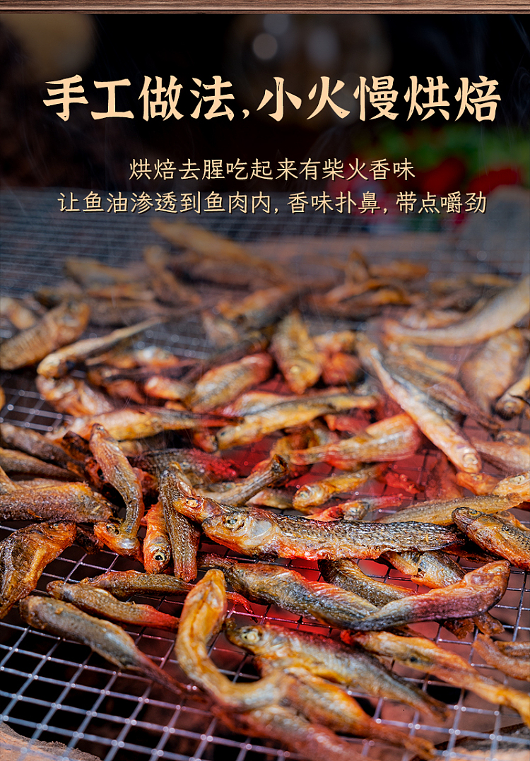 ippi-brothers-chopped-pepper-small-fish-238g-11