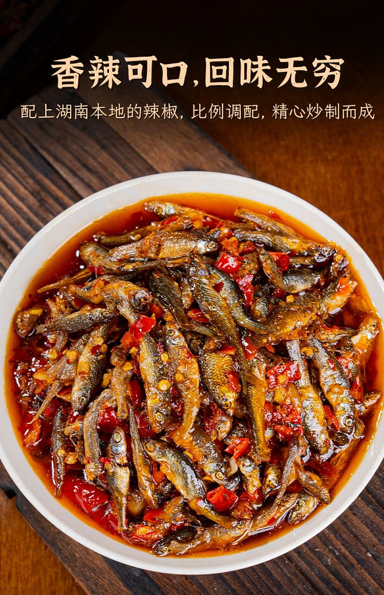 ippi-brothers-chopped-pepper-small-fish-238g-12