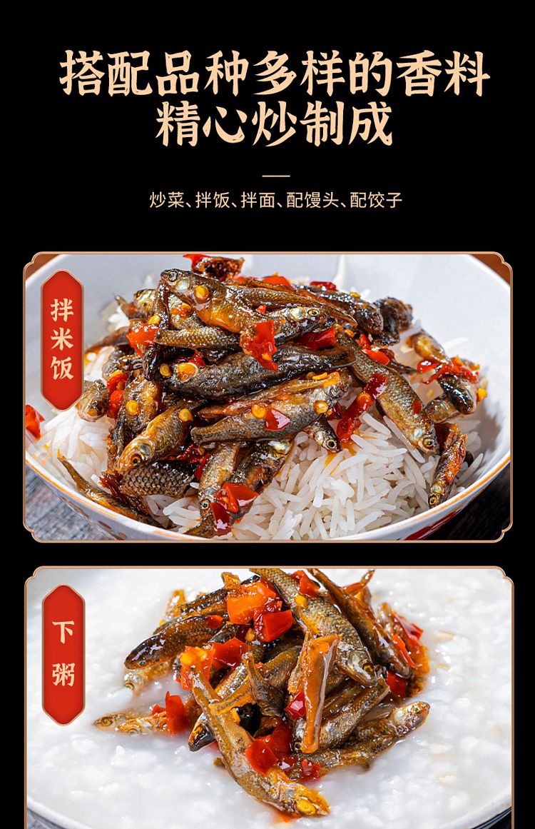 ippi-brothers-chopped-pepper-small-fish-238g-15