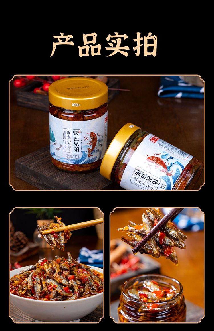 ippi-brothers-chopped-pepper-small-fish-238g-18
