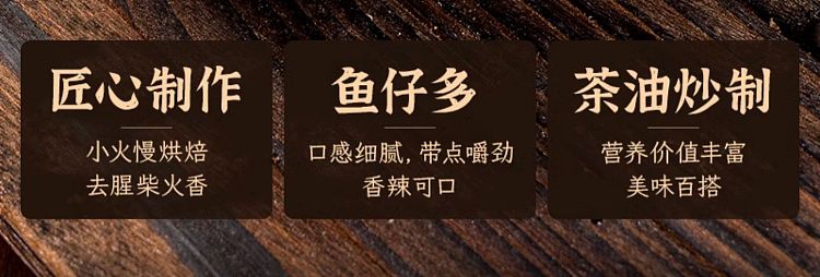 ippi-brothers-chopped-pepper-small-fish-238g-2
