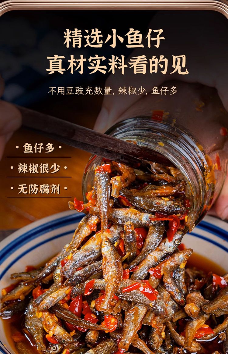 ippi-brothers-chopped-pepper-small-fish-238g-3