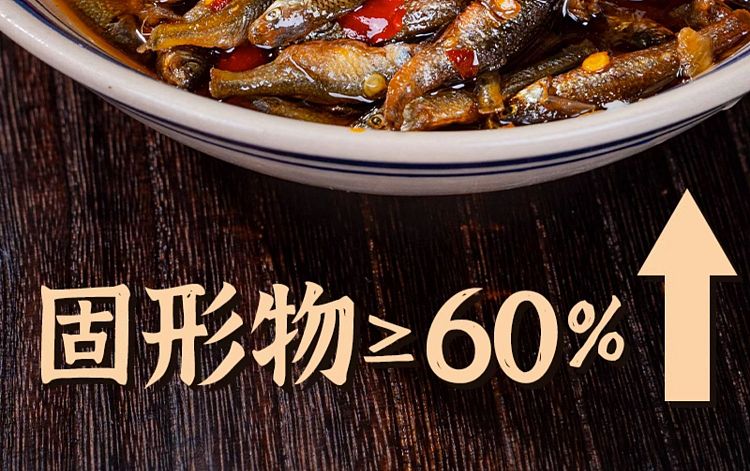 ippi-brothers-chopped-pepper-small-fish-238g-4