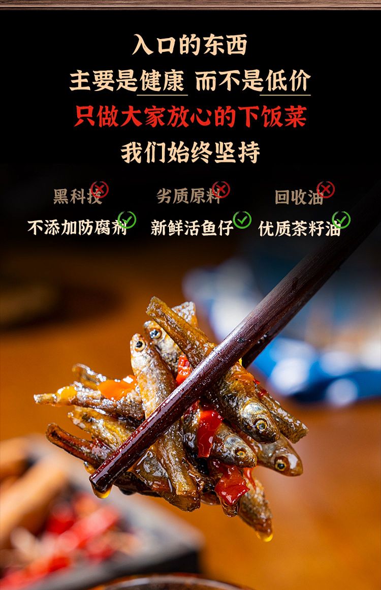 ippi-brothers-chopped-pepper-small-fish-238g-5
