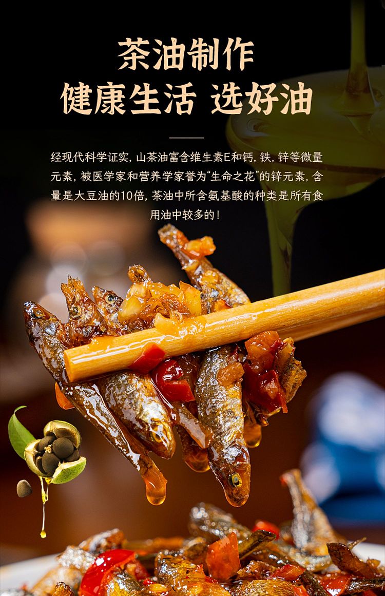 ippi-brothers-chopped-pepper-small-fish-238g-7