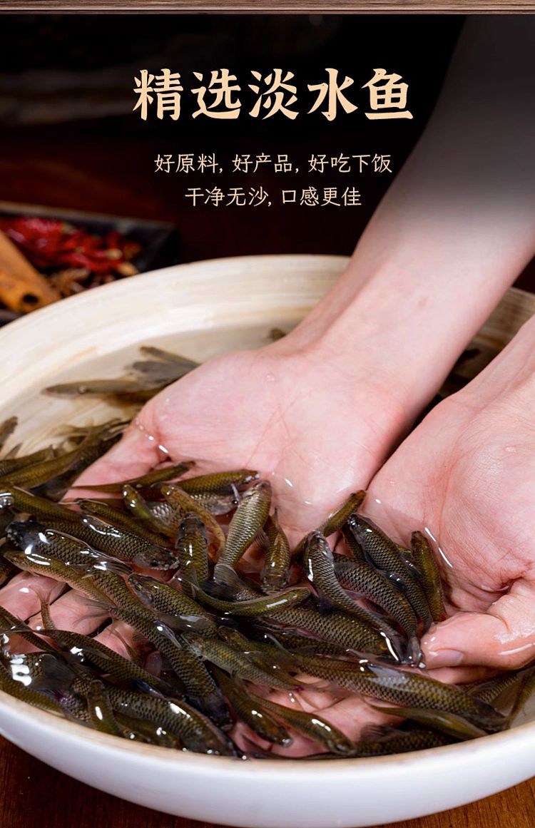 ippi-brothers-chopped-pepper-small-fish-238g-9