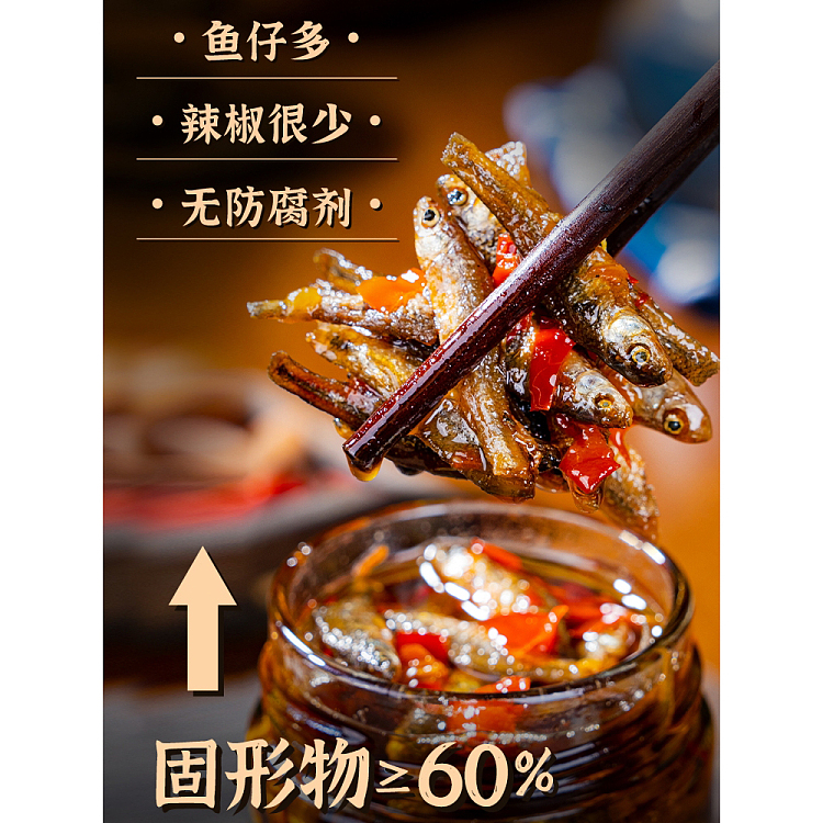 ippi-brothers-chopped-pepper-small-fish-238g-2