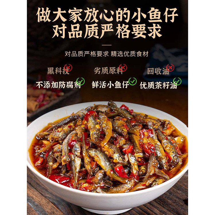 ippi-brothers-chopped-pepper-small-fish-238g-3
