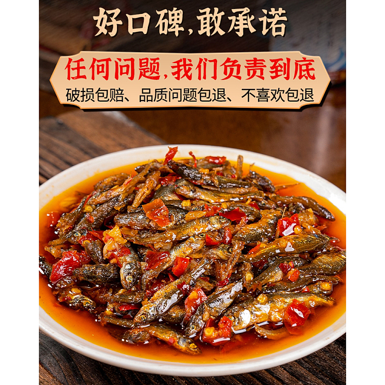 ippi-brothers-chopped-pepper-small-fish-238g-4