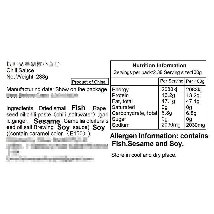 ippi-brothers-chopped-pepper-small-fish-238g-5