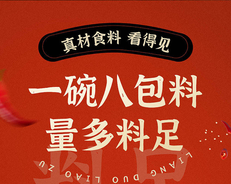 eat-light-says-royal-hungry-northeast-hot-spicy-sauce-classic-sesame-sauce-276g-4
