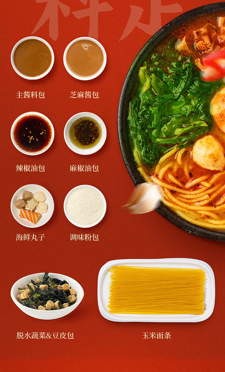 eat-light-says-royal-hungry-northeast-hot-spicy-sauce-classic-sesame-sauce-276g-5