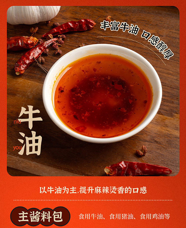 eat-light-says-royal-hungry-northeast-hot-spicy-sauce-classic-sesame-sauce-276g-7