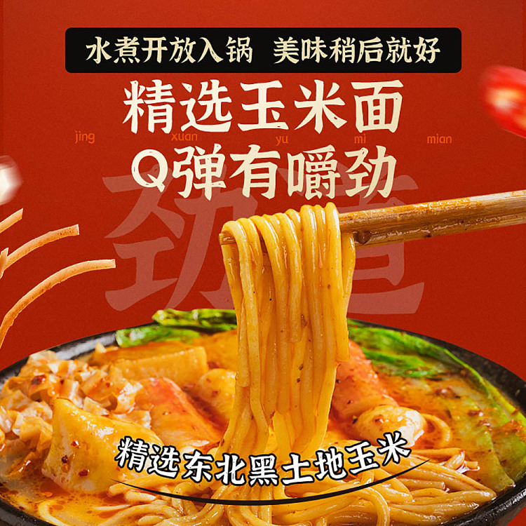 eat-light-says-royal-hungry-northeast-hot-spicy-sauce-classic-sesame-sauce-276g-2