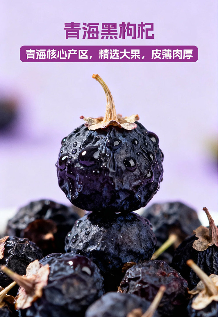 light-on-figs-blackberry-1l-4
