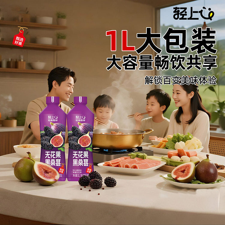 light-on-figs-blackberry-1l-2