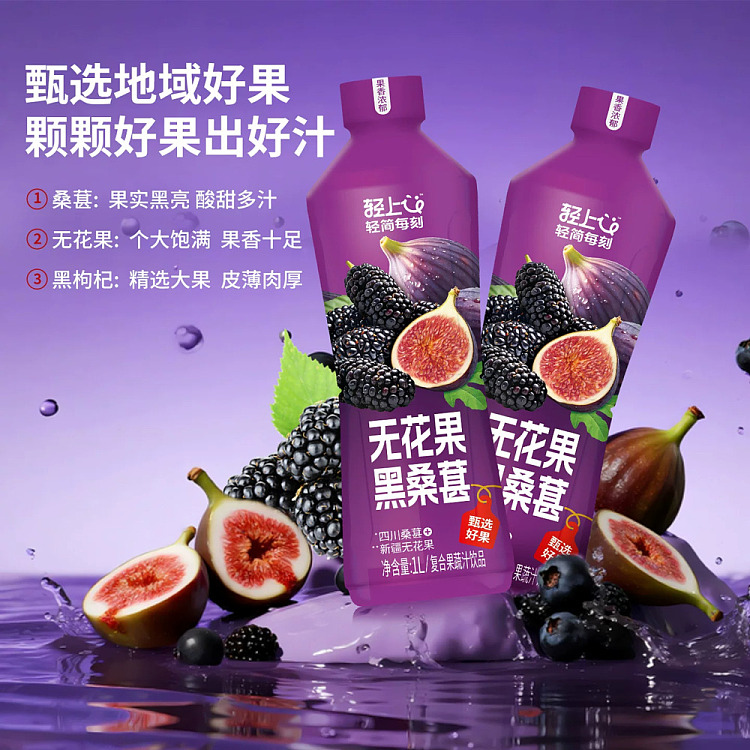 light-on-figs-blackberry-1l-4