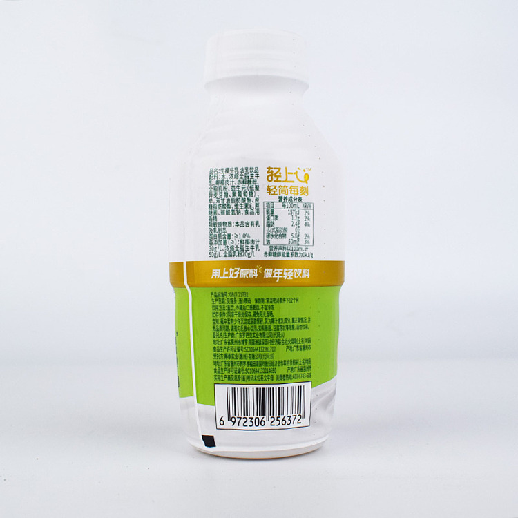 light-on-raw-coconut-milk-360ml-2
