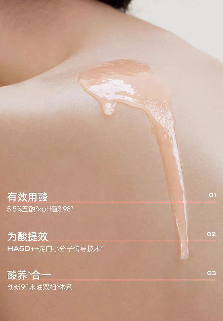 hourly-penta-acid-body-serum-100ml-10