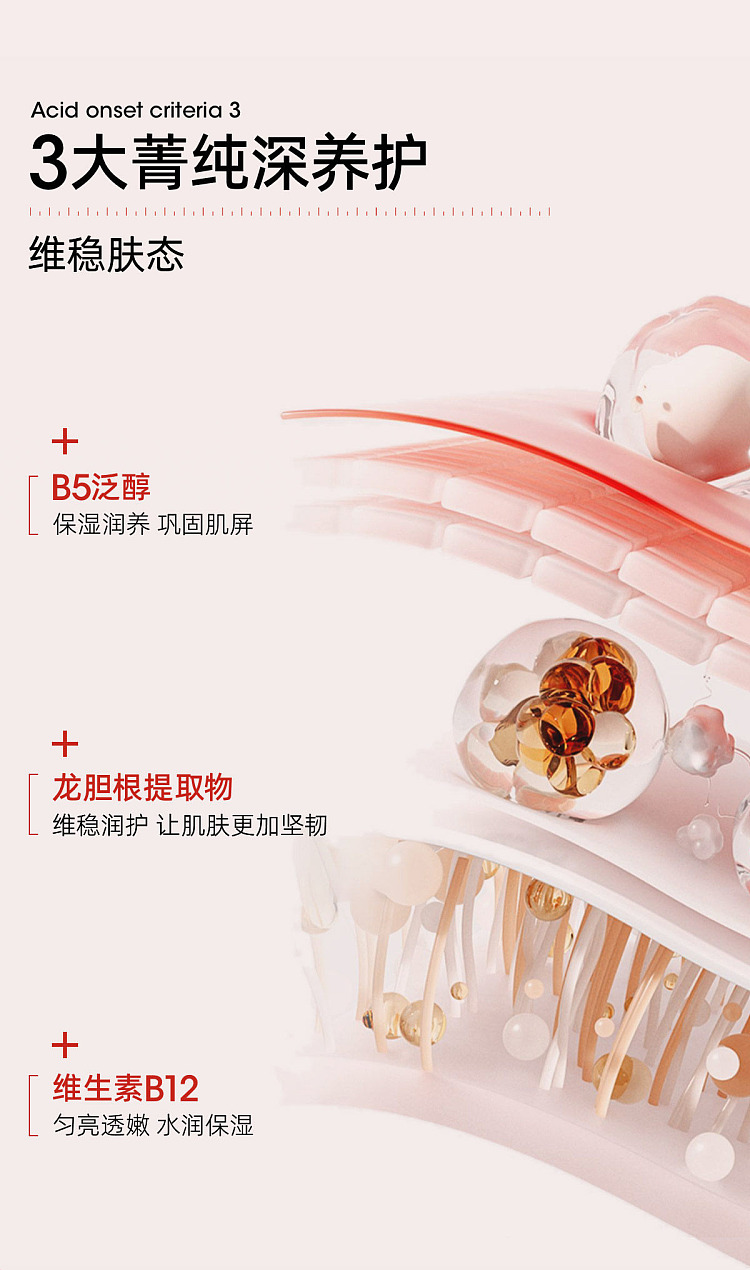 hourly-penta-acid-body-serum-100ml-16