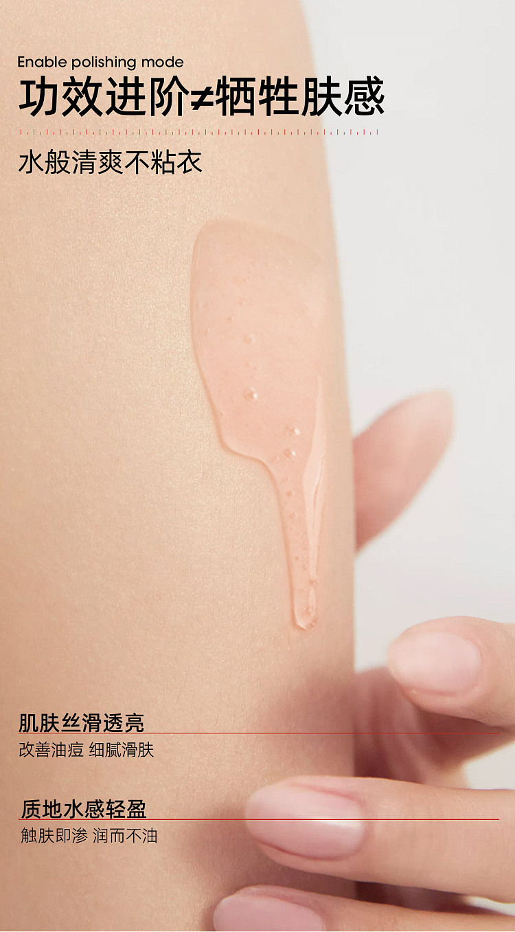 hourly-penta-acid-body-serum-100ml-19
