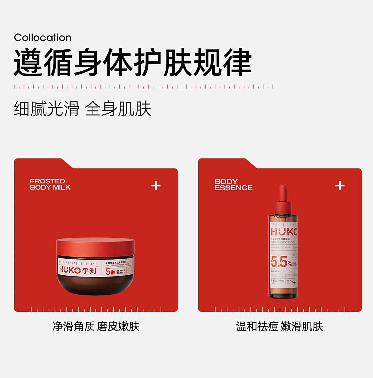 hourly-penta-acid-body-serum-100ml-22