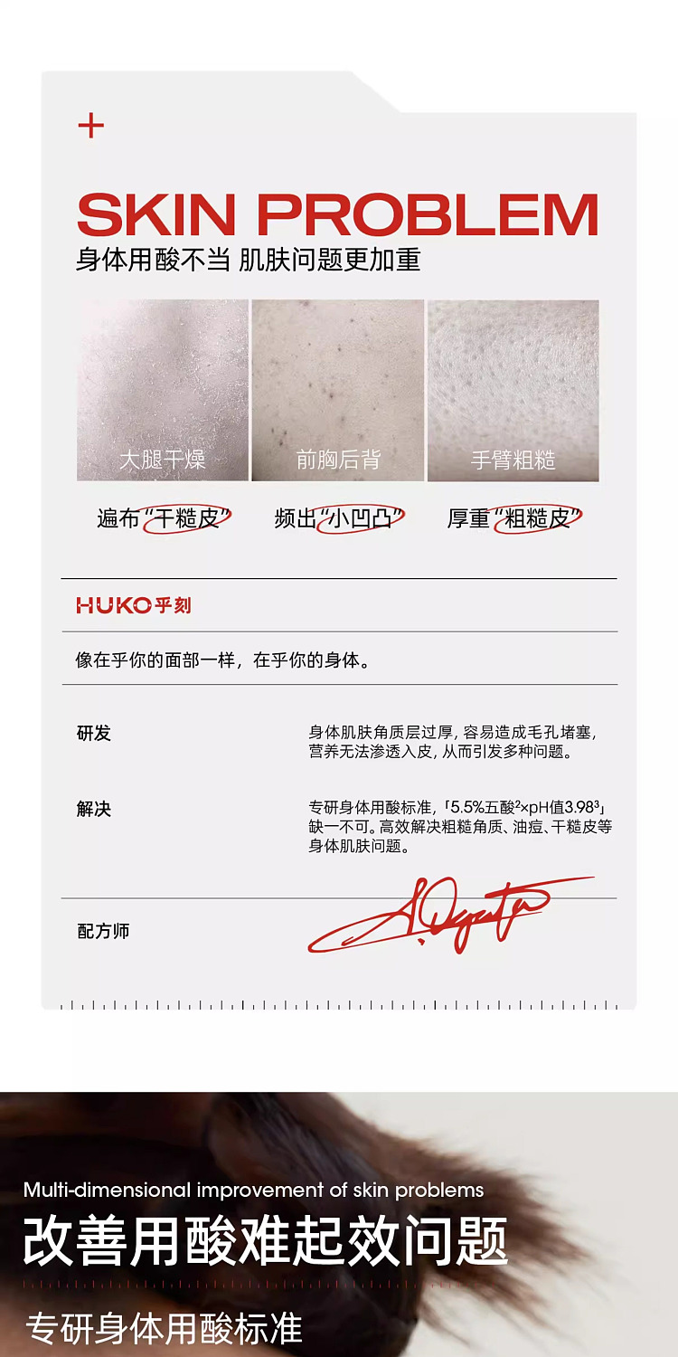 hourly-penta-acid-body-serum-100ml-9