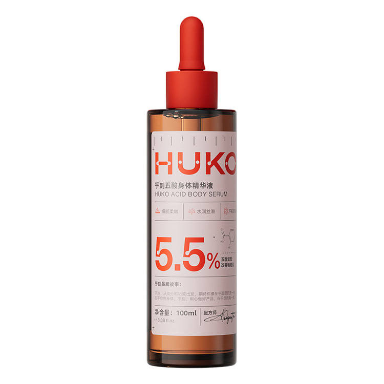 hourly-penta-acid-body-serum-100ml-2