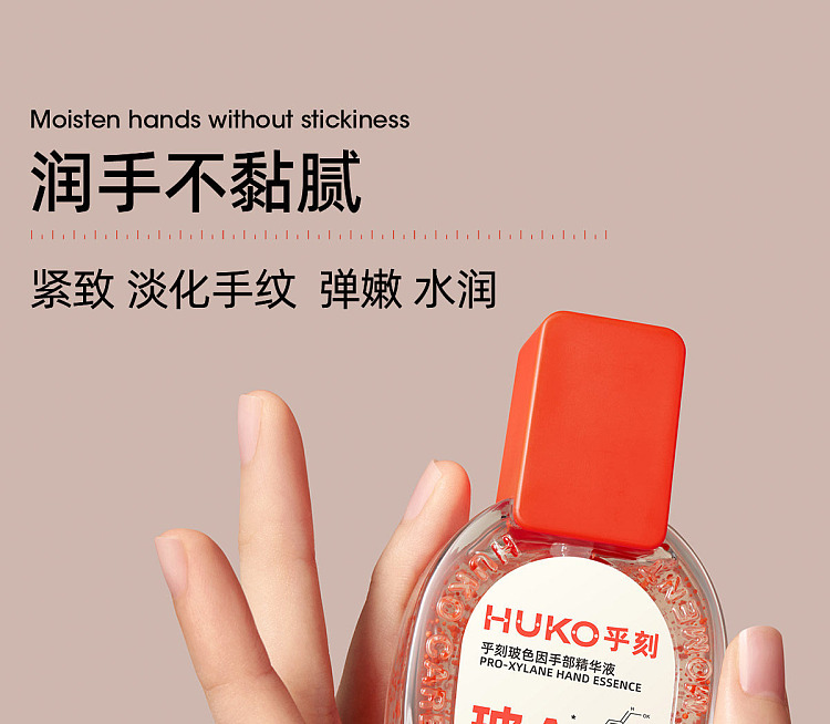 hourly-hyaluronic-acid-hand-serum-35ml-1