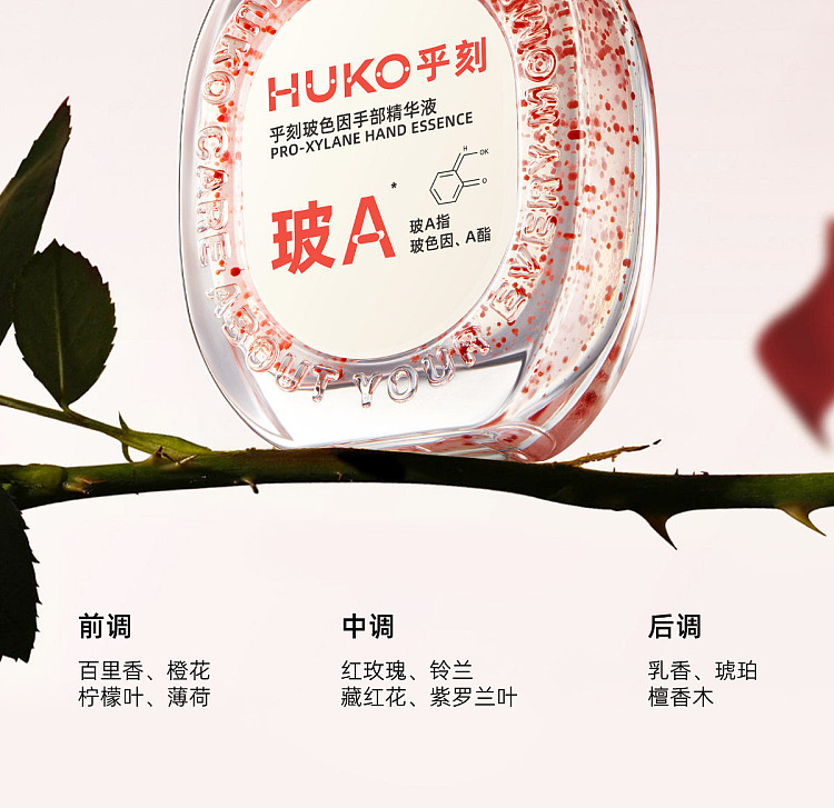 hourly-hyaluronic-acid-hand-serum-35ml-15