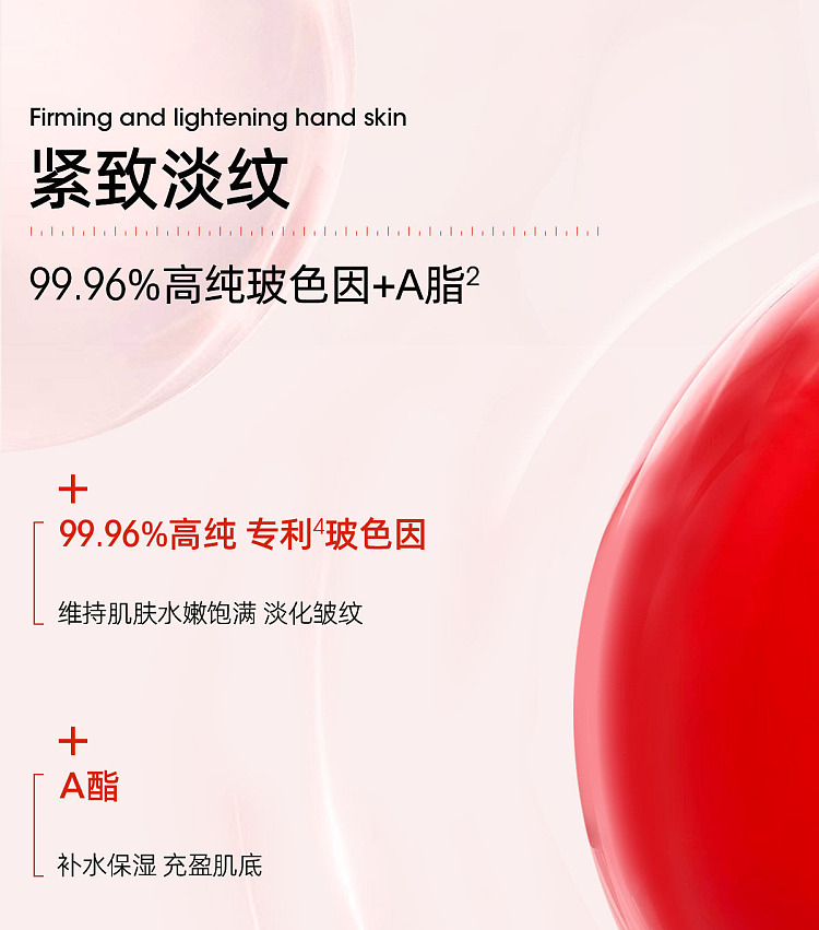 hourly-hyaluronic-acid-hand-serum-35ml-3