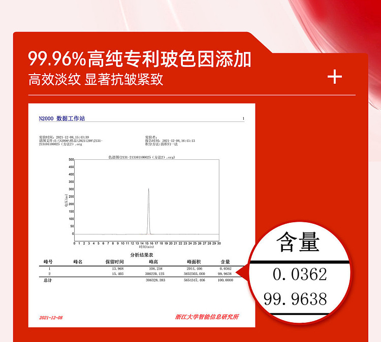 hourly-hyaluronic-acid-hand-serum-35ml-4